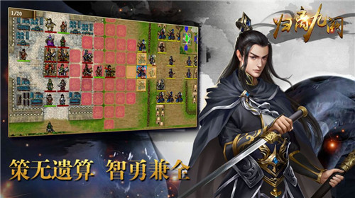 同人归离九阙游戏