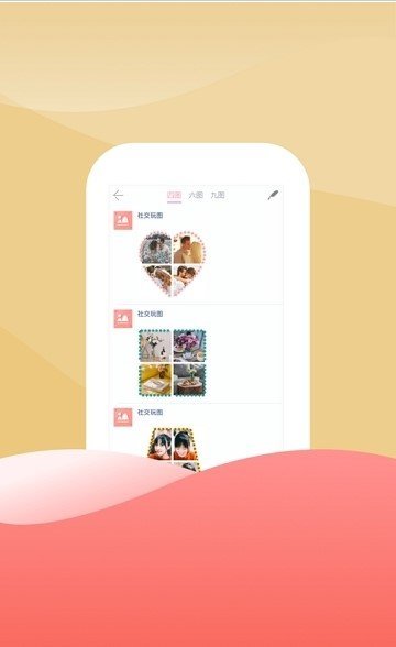 51玩图APP
