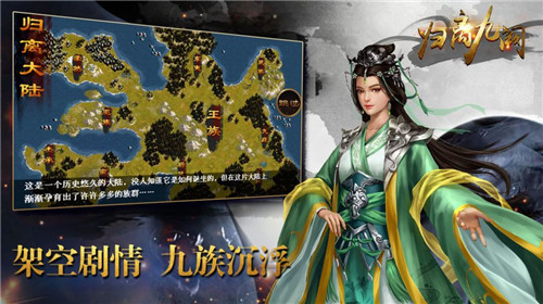 同人归离九阙游戏