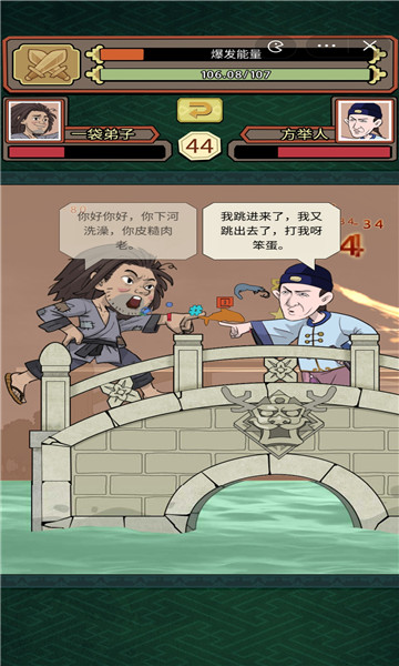 小小芝麻官游戏