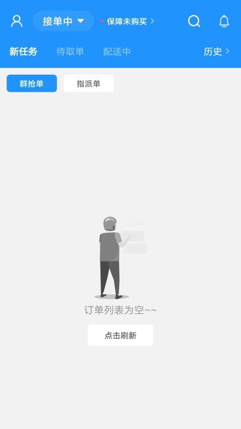 快达骑手端APP