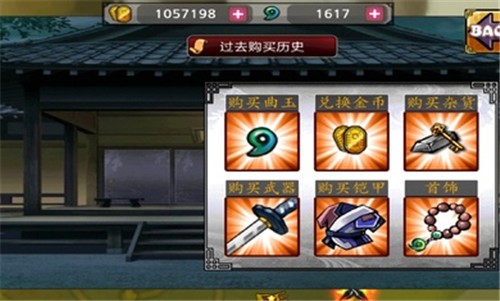 忍者战士之影游戏