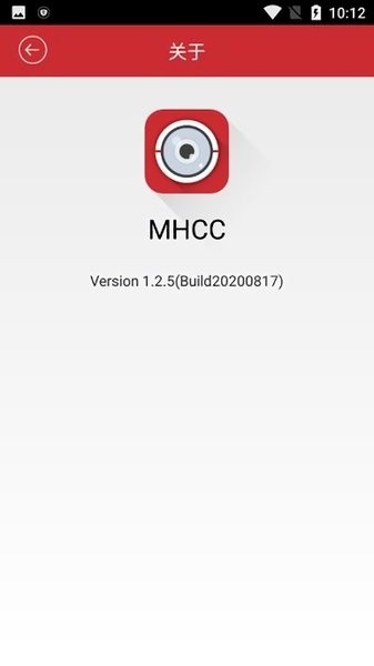 海康威视MHCCAPP