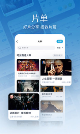 时光网MtimeAPP