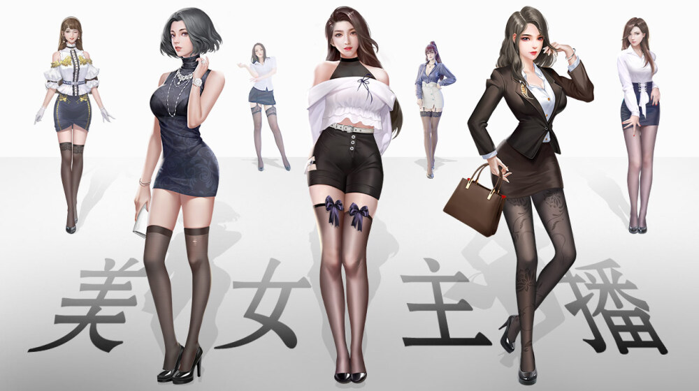 都市尤物游戏