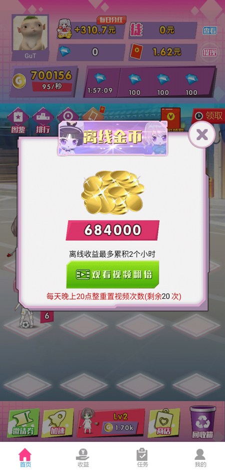 合体吧少女游戏