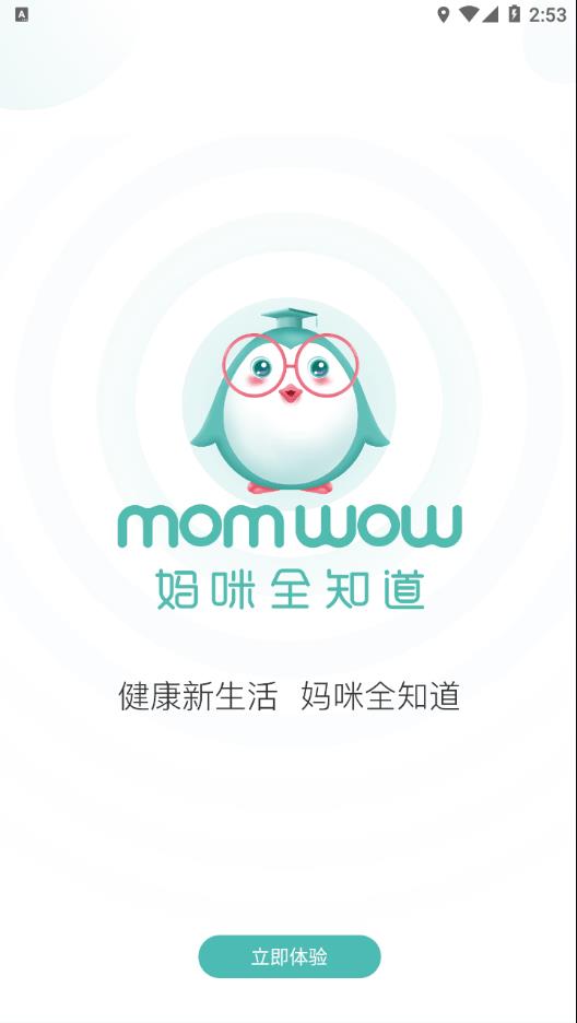 妈咪全知道APP