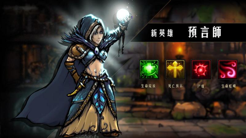 断罪地牢游戏