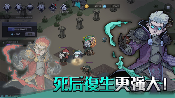 英雄血战HeroesArena游戏