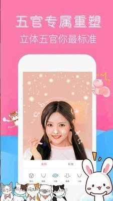 软焦自拍相机APP