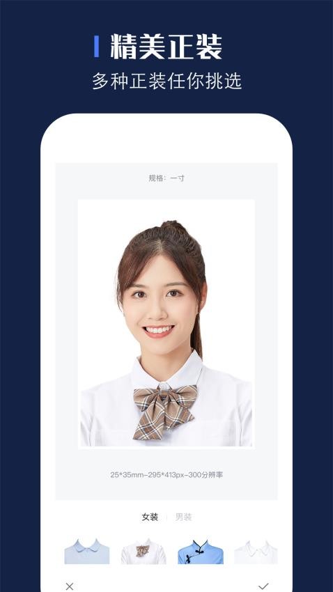 证照之星APP