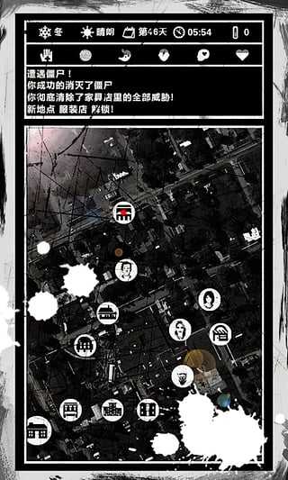 死亡日记1游戏