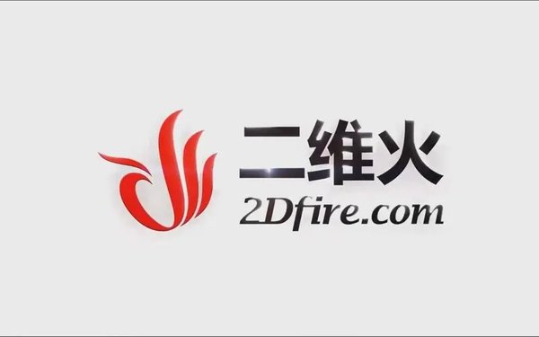 二维火掌柜app大全