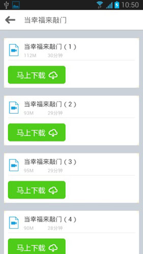 能飞英语学习APP