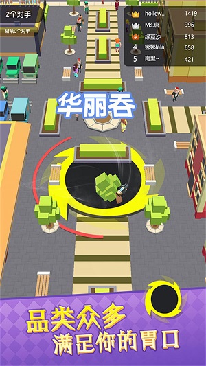 城市破坏竞技赛场游戏