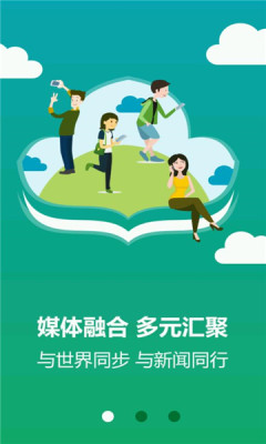 横州云APP
