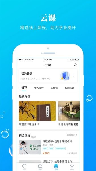 九斗APP