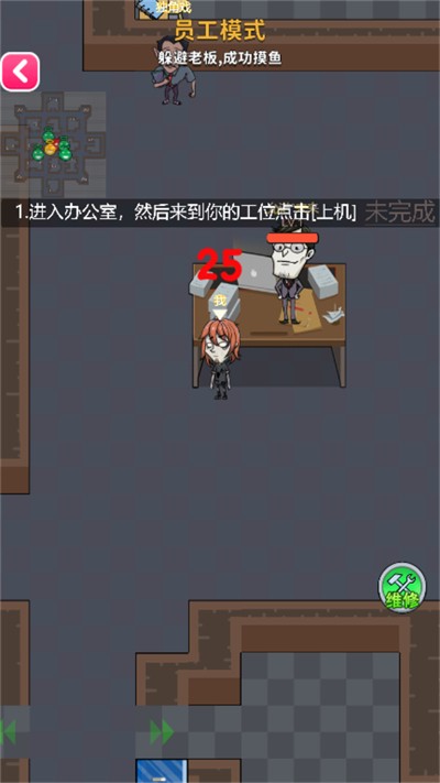 你不要过来游戏