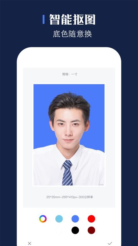 证照之星APP