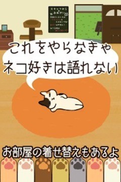 猫咪咖啡厅游戏
