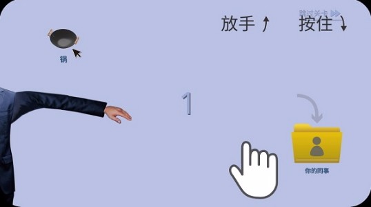 甩锅模拟器游戏