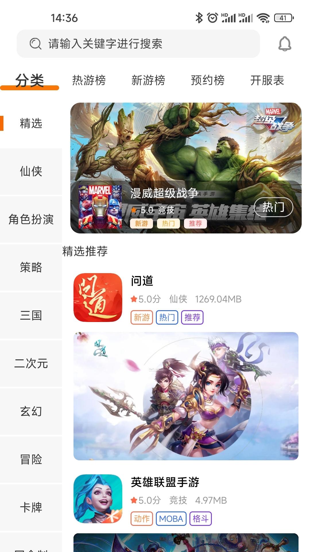趣玩丰途APP