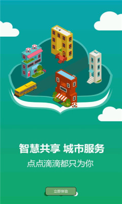 横州云APP