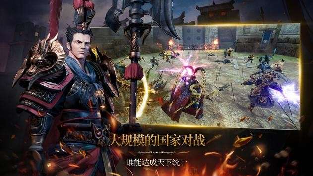 三国BLADE游戏