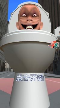 恐怖世界模拟器游戏