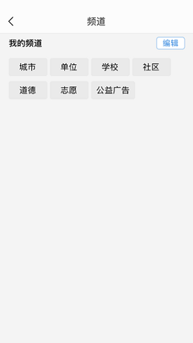 文明金水APP