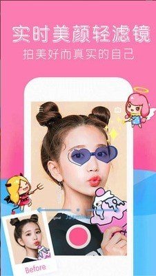 软焦自拍相机APP
