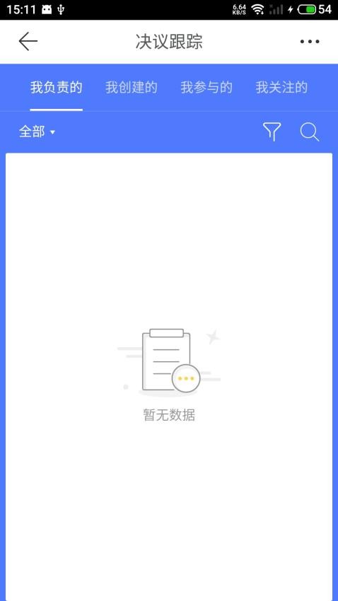 云助手APP