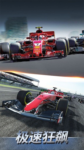 f1赛车模拟3d游戏
