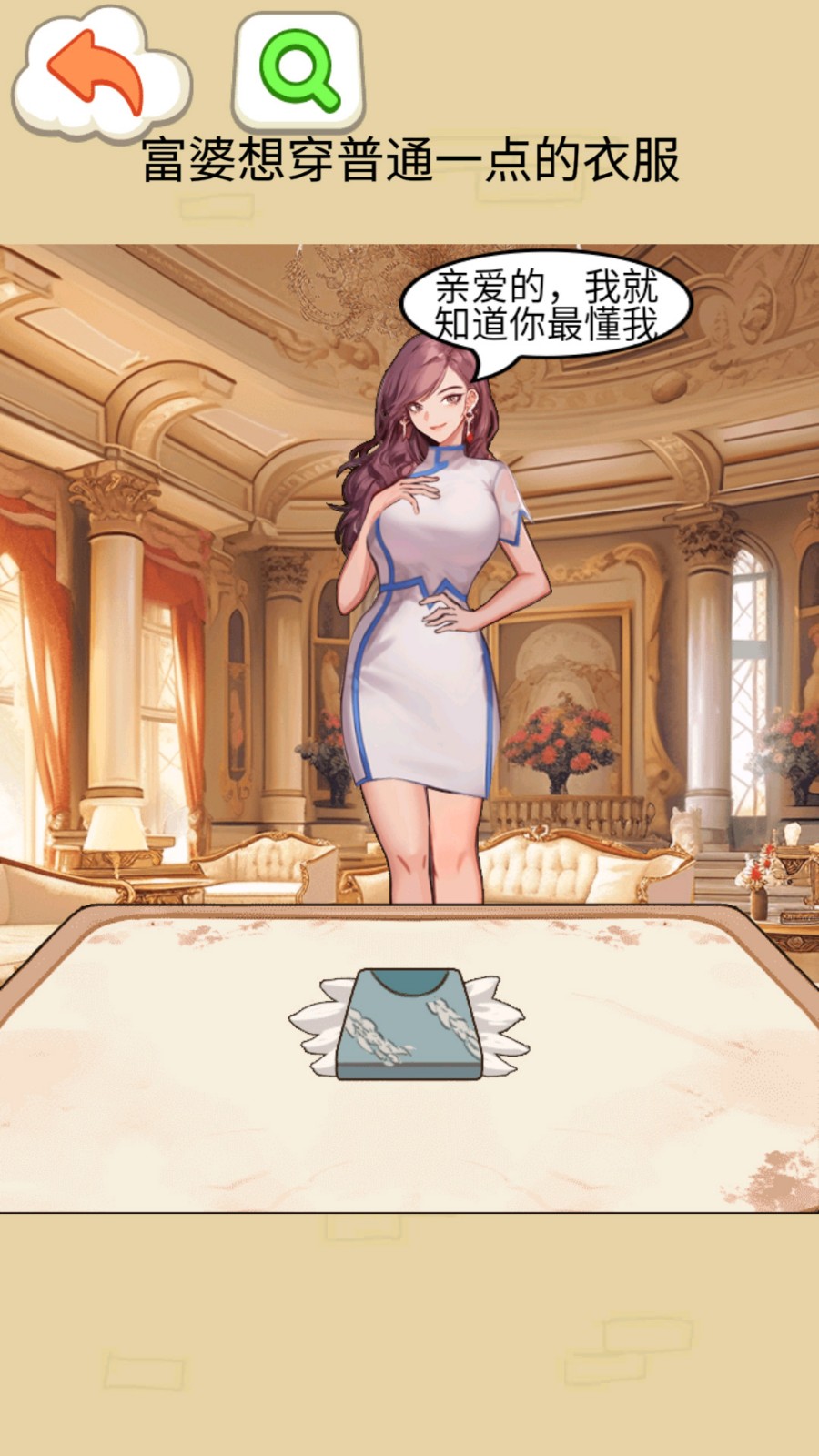 情侣玩出花游戏