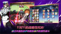 银河足球队游戏