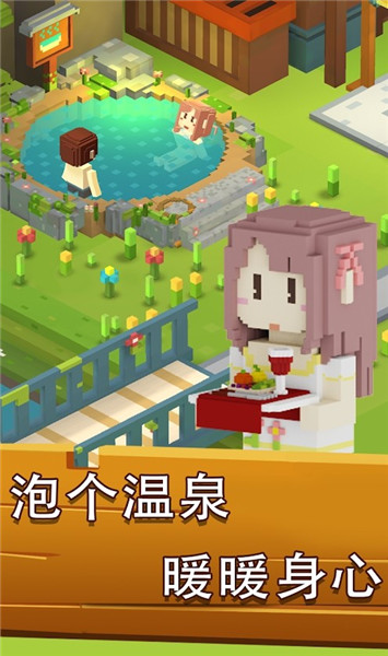 梦想小岛游戏