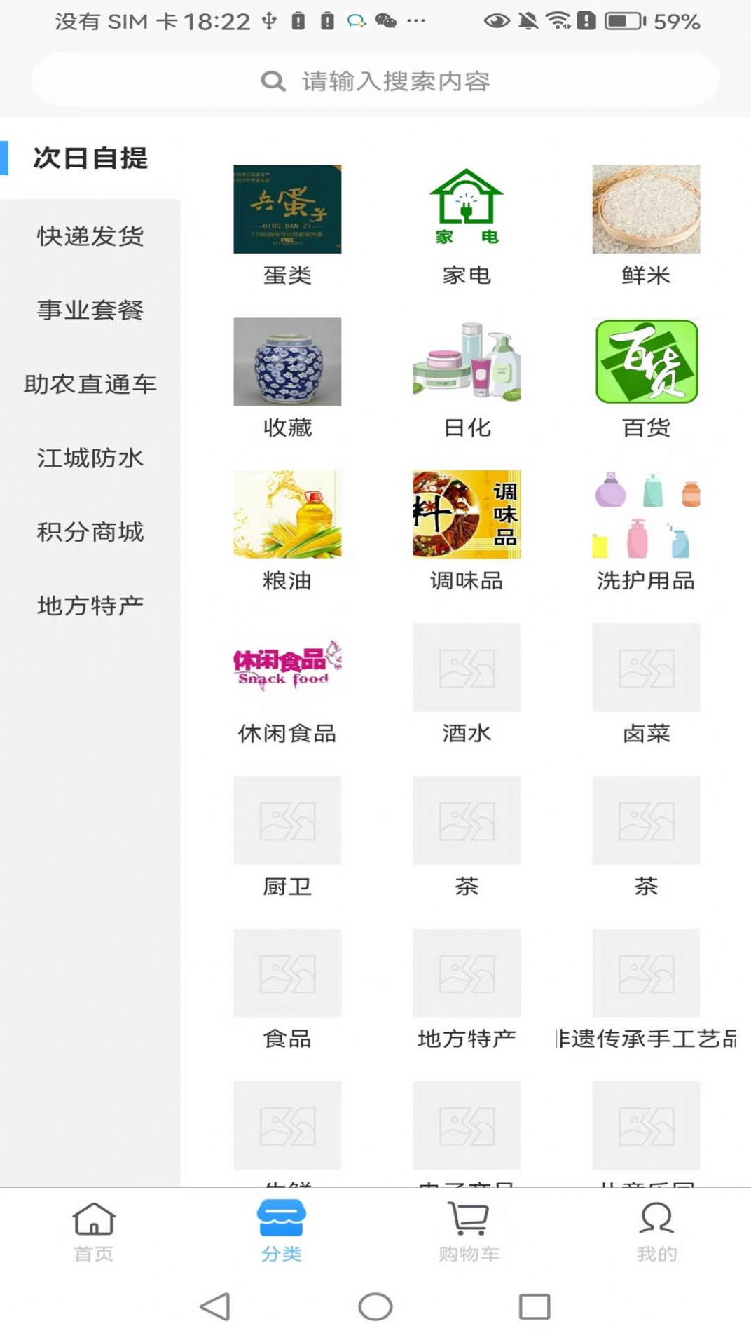 汇宜通APP