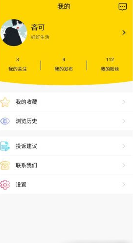 百味菜谱APP