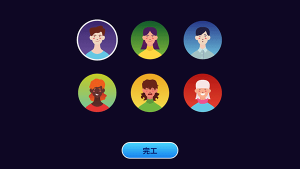 电脑制造商2游戏