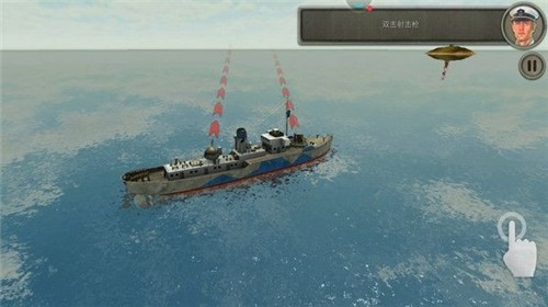 海战专家游戏