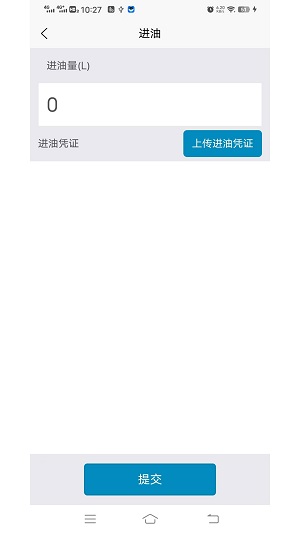 小贝加油APP
