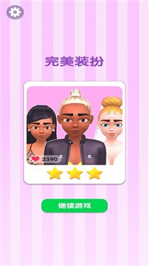 甜美光彩少女美容游戏