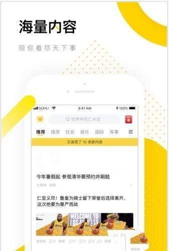 小桔闪报APP