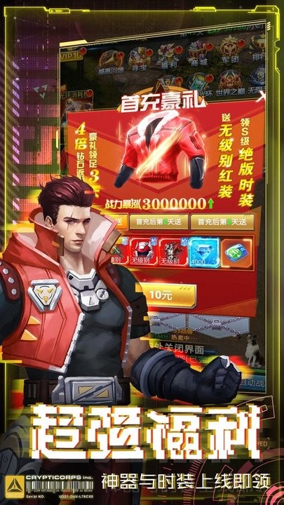皇家园林游戏