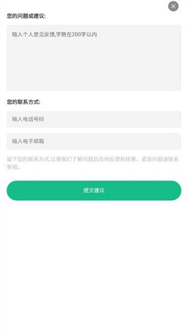 字体扫描查询APP