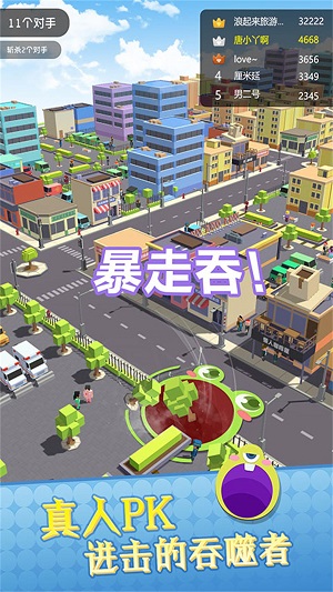 城市破坏竞技赛场游戏