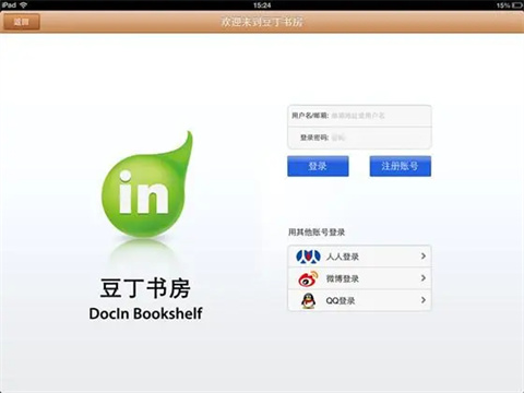 豆丁书房手机版大全