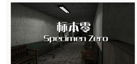 标本：零版本大全