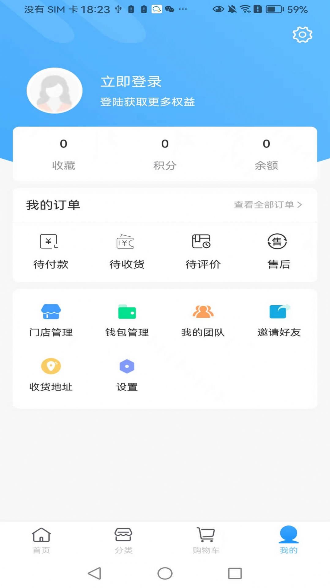汇宜通APP
