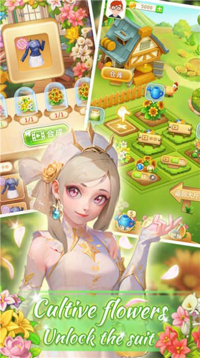 艾米丽公主梦游戏